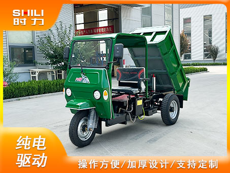 1噸簡棚電動(dòng)三輪自卸車